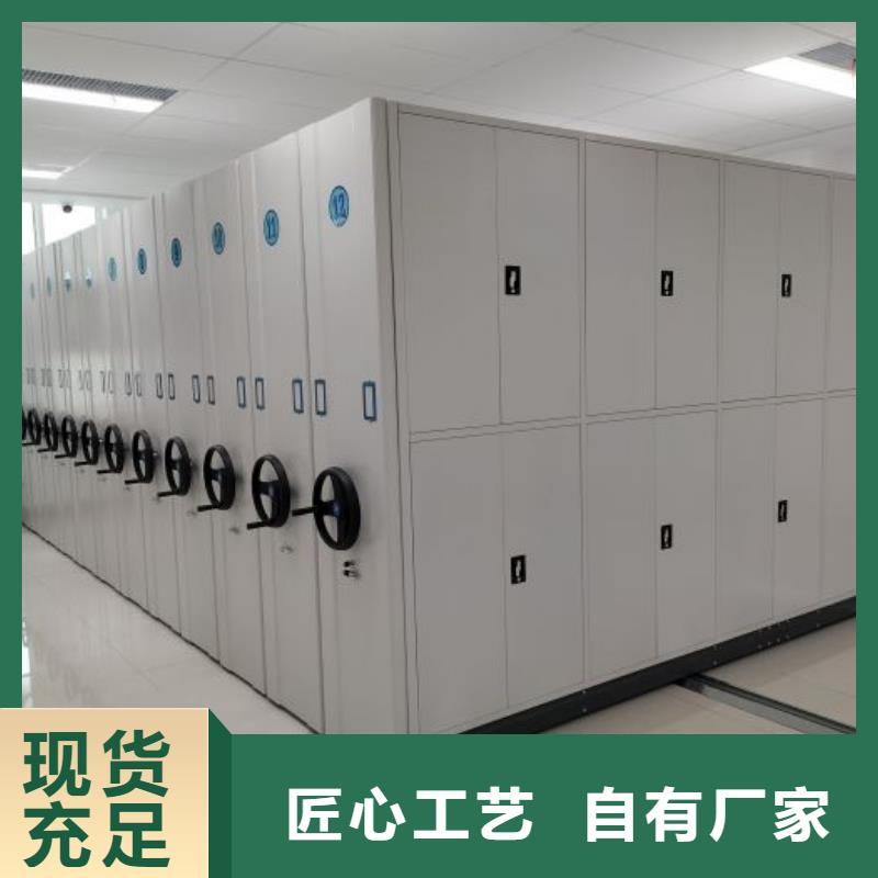 有现货的【鑫康】密集式移动档案柜