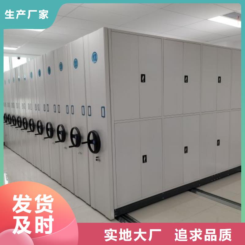 产品使用不可少的常识储备【鑫康】箱体式密集架