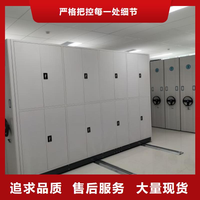 诚信为本【鑫康】方向盘型密集柜