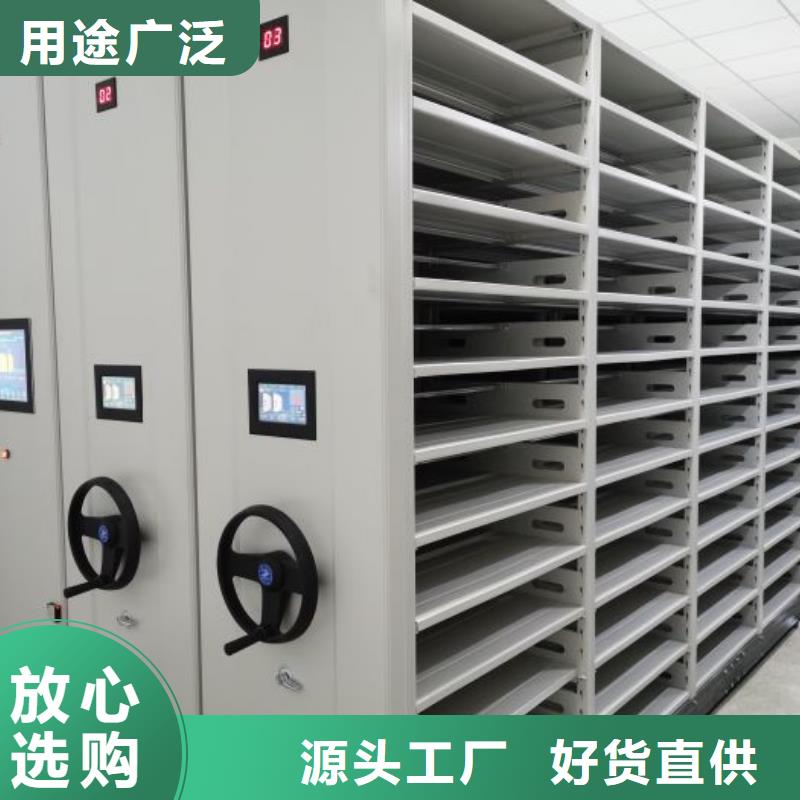 怎么代理【鑫康】腊块密集柜