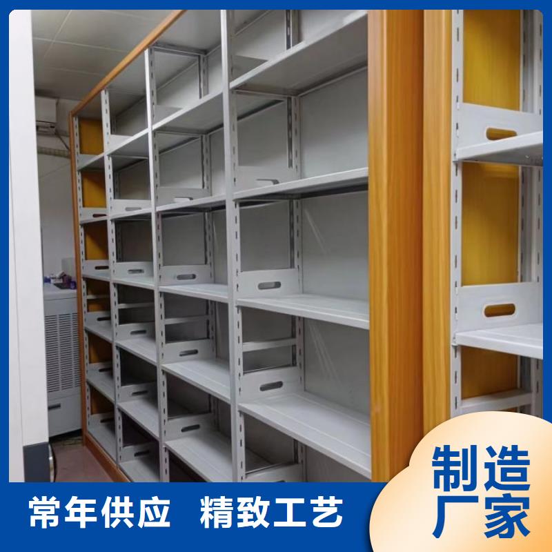技术指导【鑫康】仓储密集柜