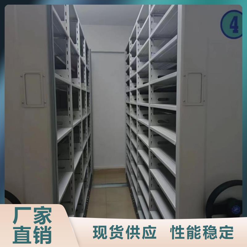 竭诚服务【鑫康】挂网式密集架