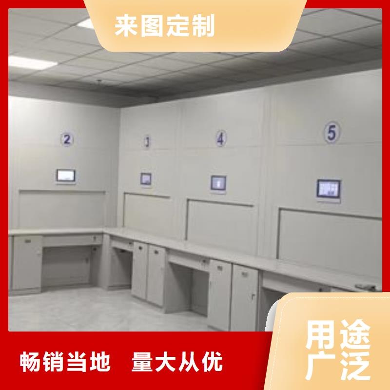 诚信为本【鑫康】方向盘型密集柜