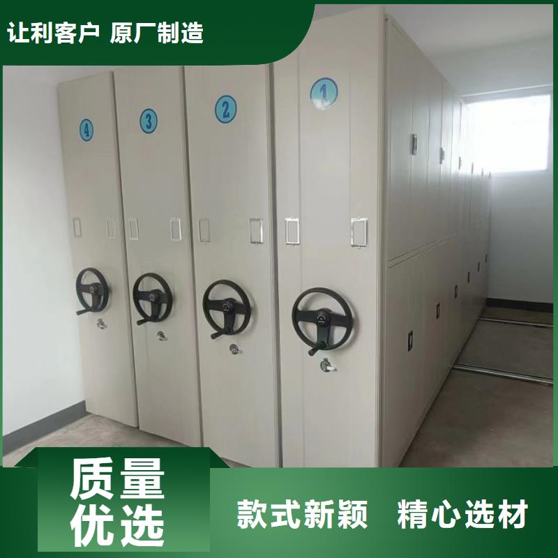 立足实际【鑫康】不动产档案密集架
