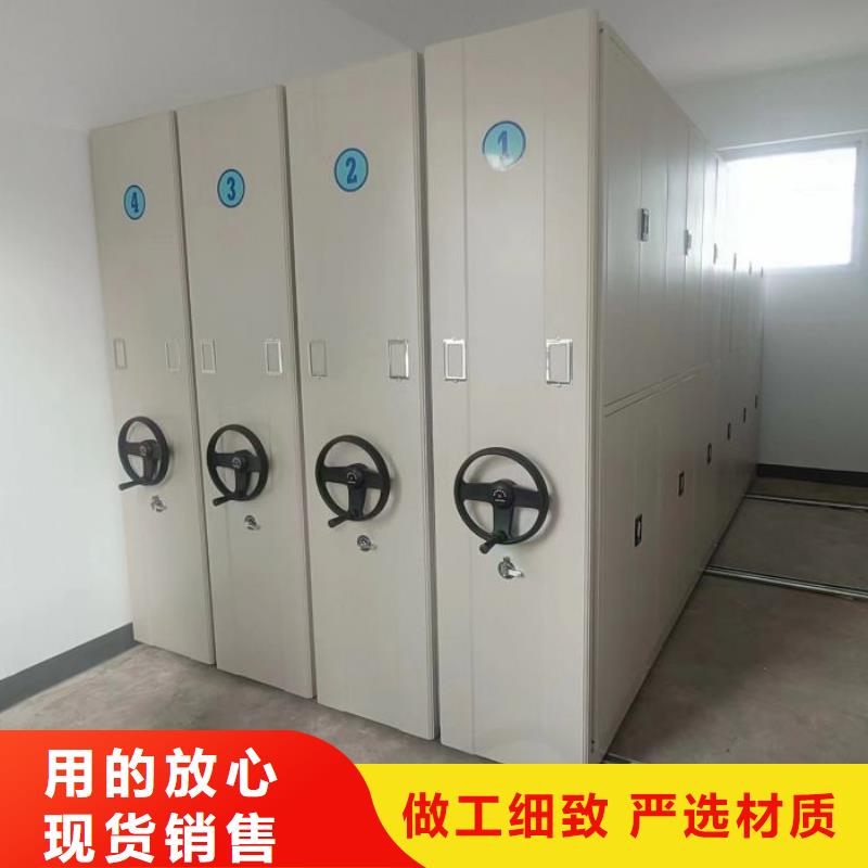 让利客户【鑫康】全封闭凭证密集柜