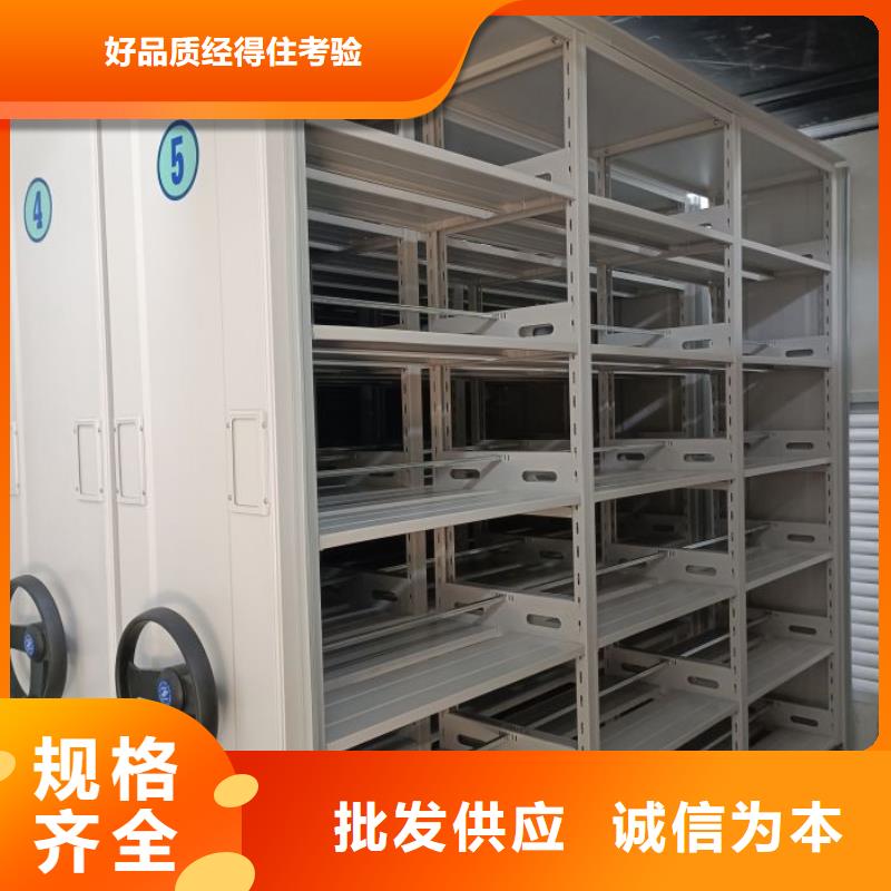 立足实际【鑫康】不动产档案密集架