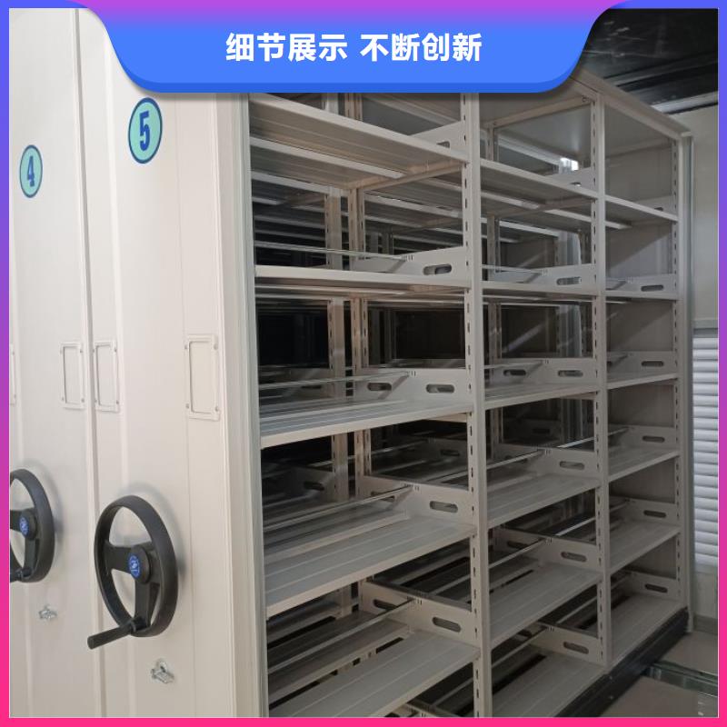竭诚服务【鑫康】挂网式密集架