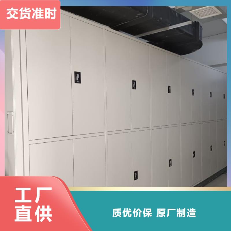 诚信为本【鑫康】方向盘型密集柜