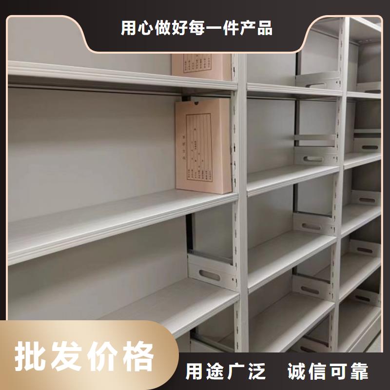 实地验商【鑫康】双柱密集架