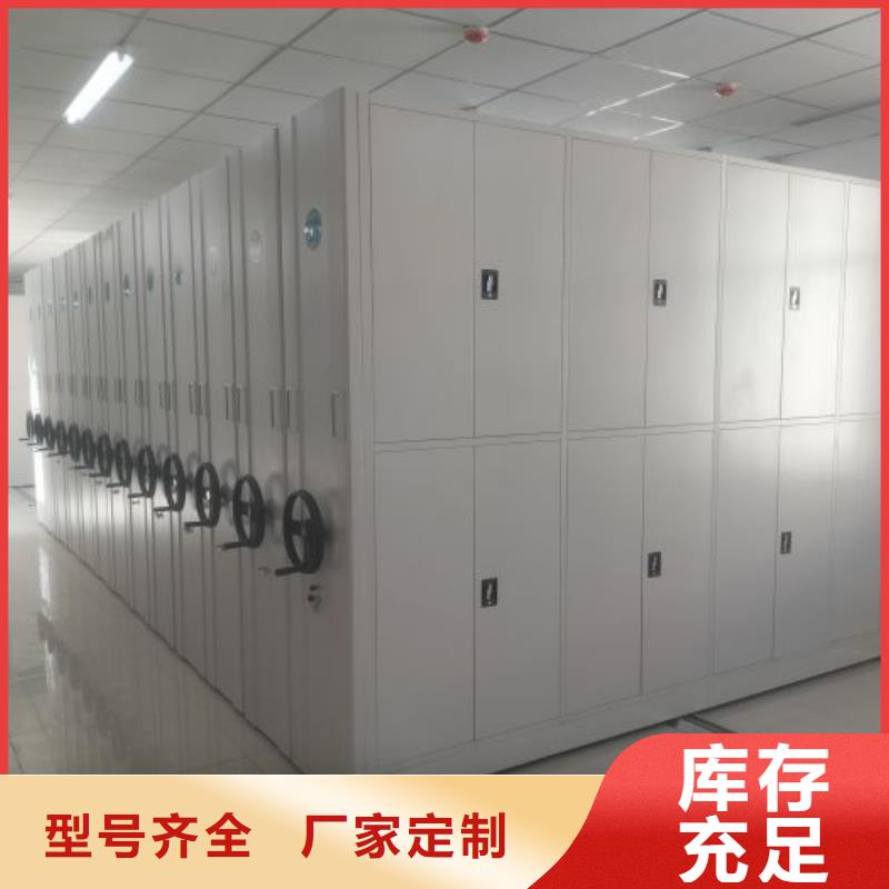 怎么代理【鑫康】腊块密集柜