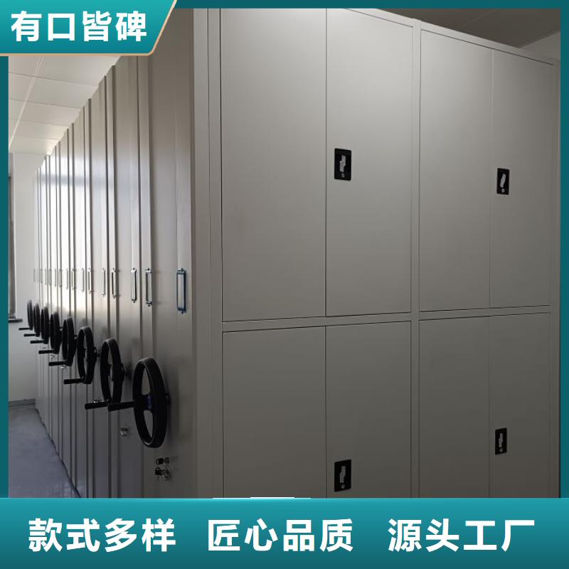 详情咨询【鑫康】手摇密集移动柜
