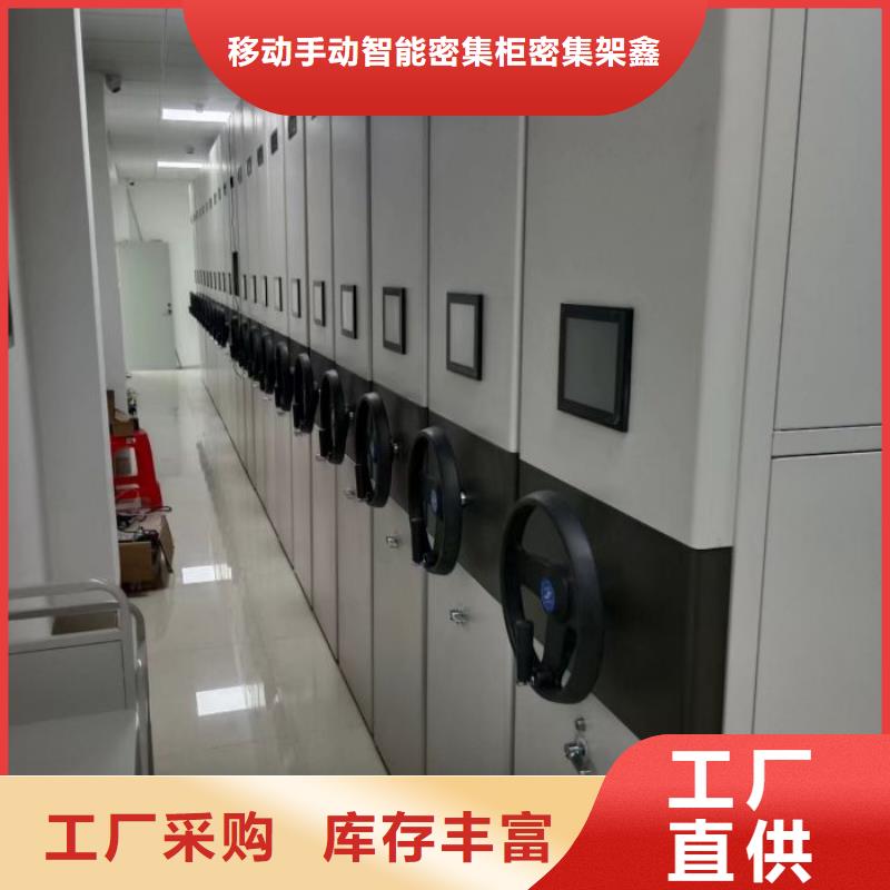 诚信为本【鑫康】方向盘型密集柜
