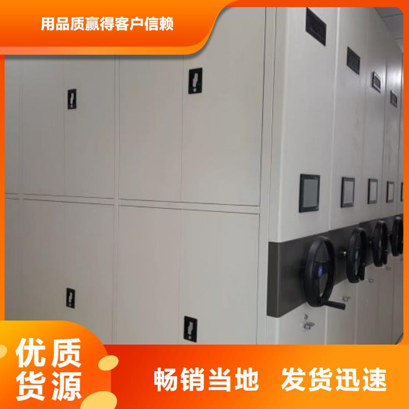 产业市场发展将趋于平稳增长【鑫康】密集文件柜