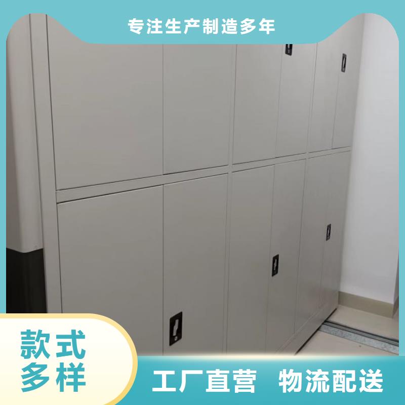 方便客商【鑫康】保亭县密集架图书柜