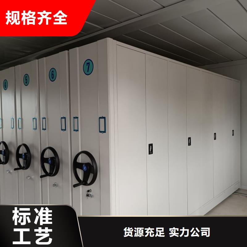 技术指导【鑫康】仓储密集柜
