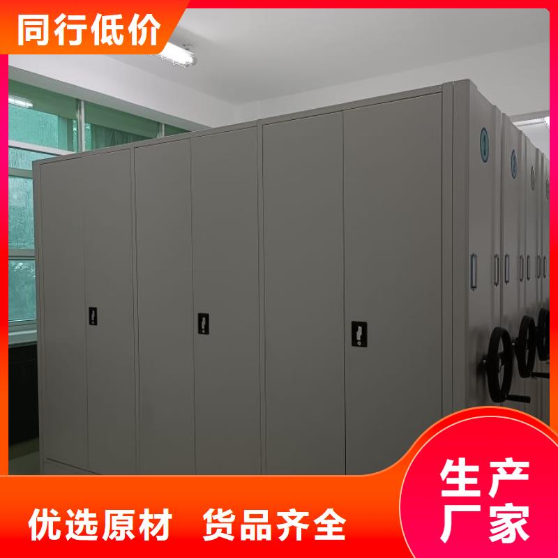 立足实际【鑫康】不动产档案密集架