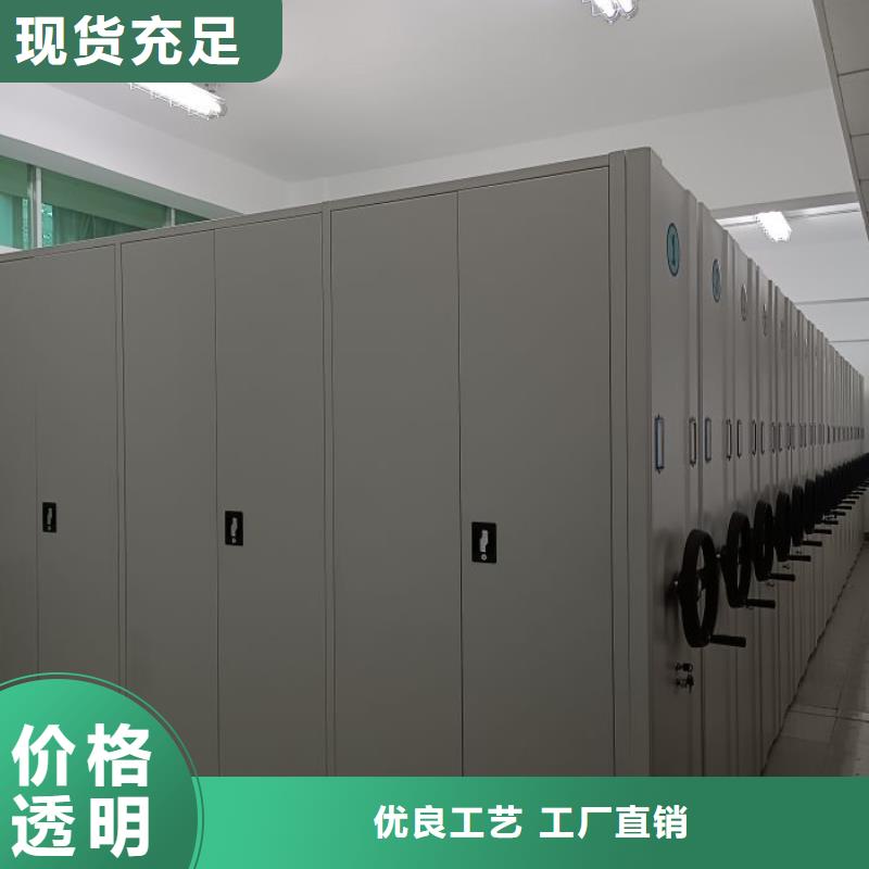 立足实际【鑫康】金属密集架