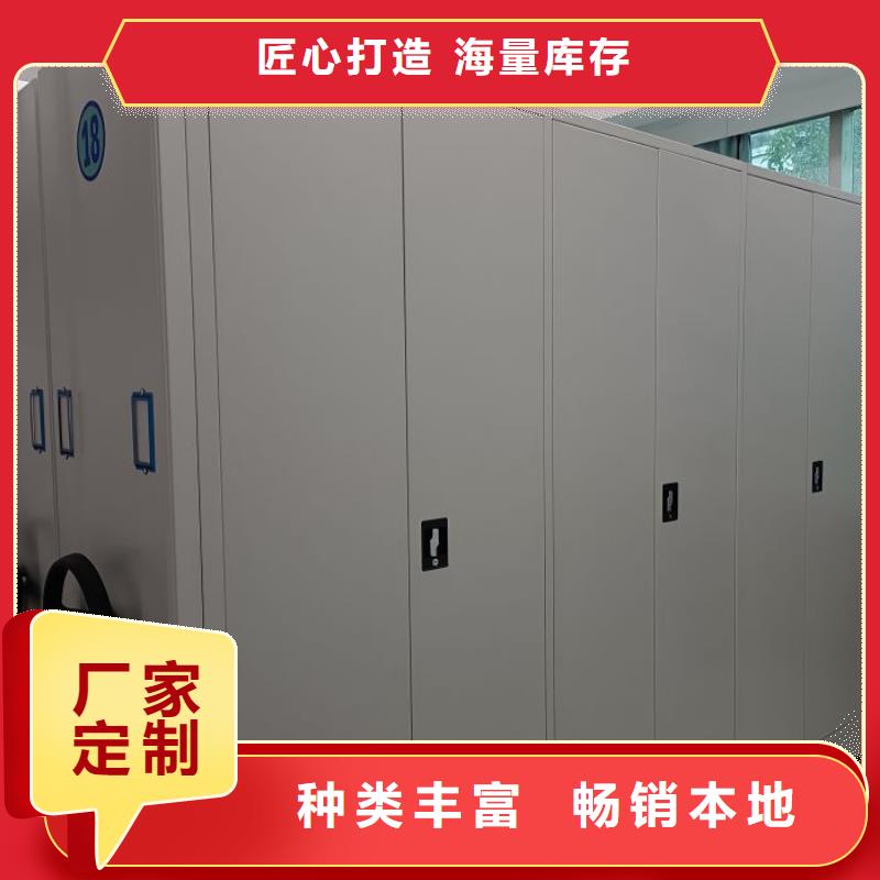 怎么代理【鑫康】腊块密集柜