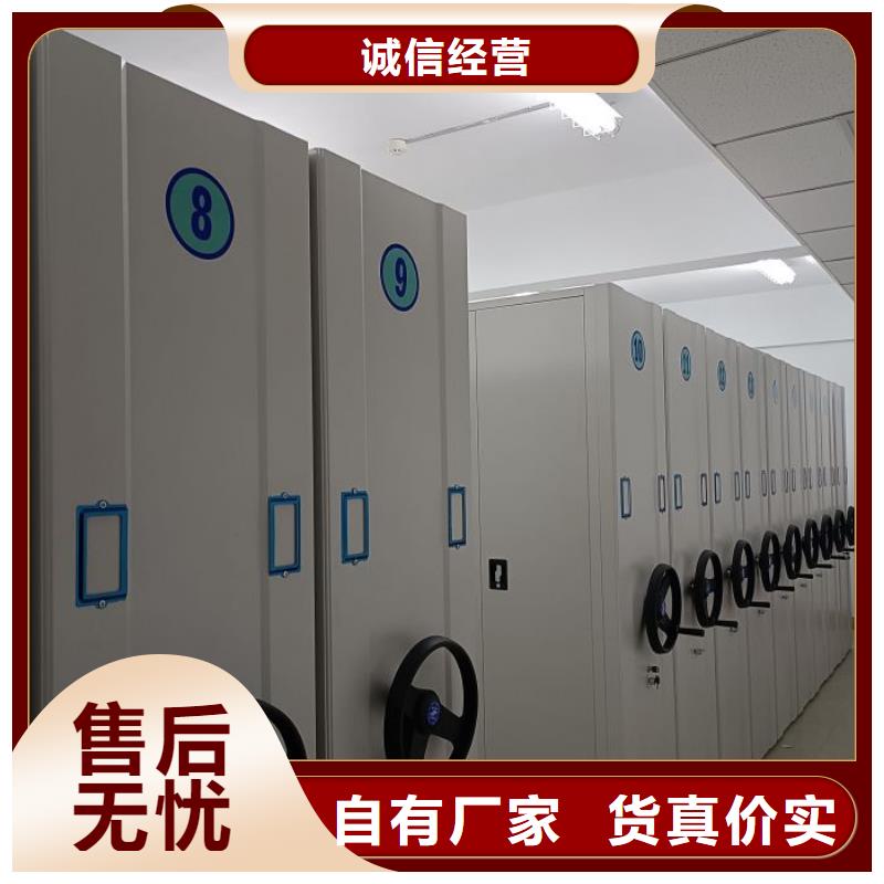 信誉为本【鑫康】档案资料室密集柜