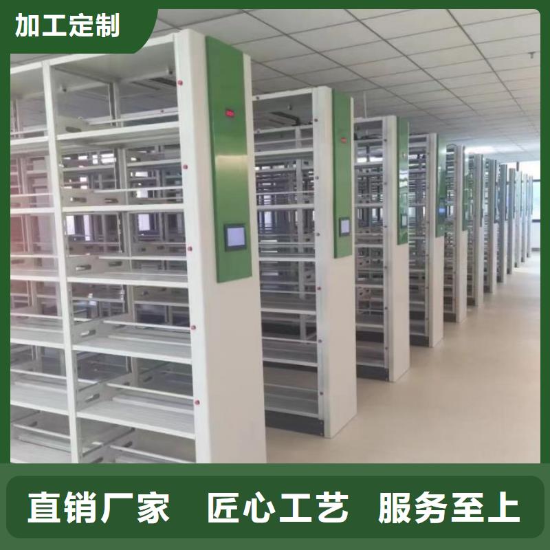 立足实际【鑫康】不动产档案密集架
