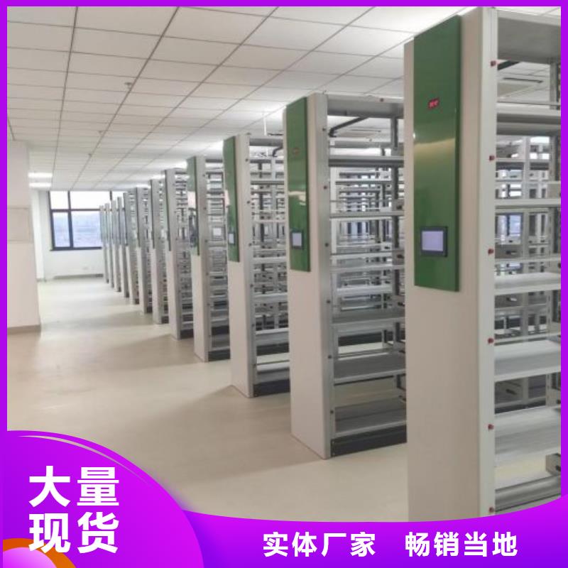 立足实际【鑫康】金属密集架