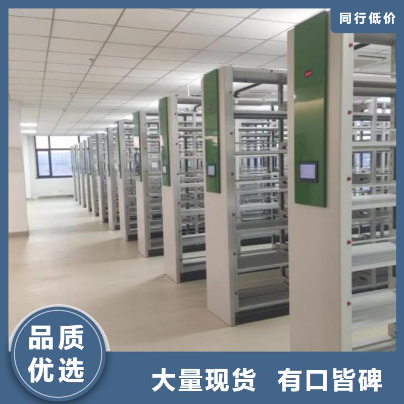 诚信为本【鑫康】方向盘型密集柜