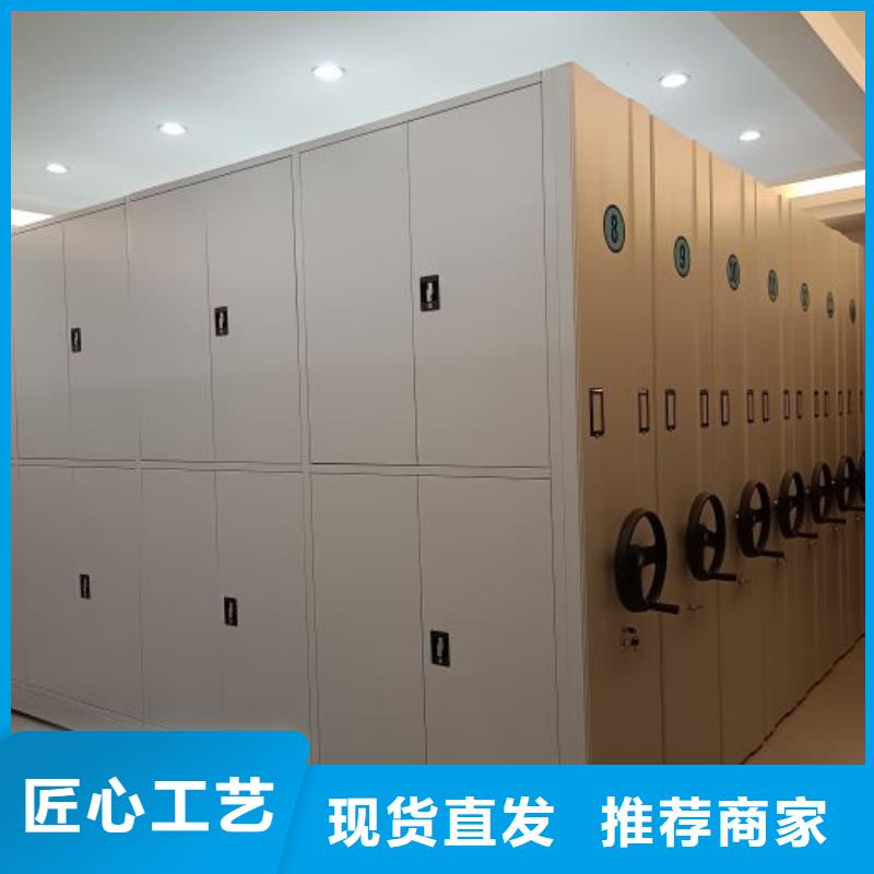 实地验商【鑫康】双柱密集架