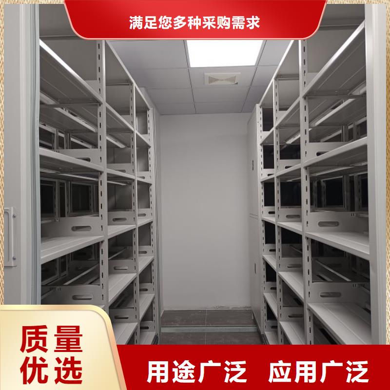 诚信为本【鑫康】方向盘型密集柜