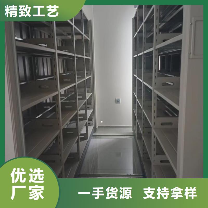 怎么代理【鑫康】腊块密集柜