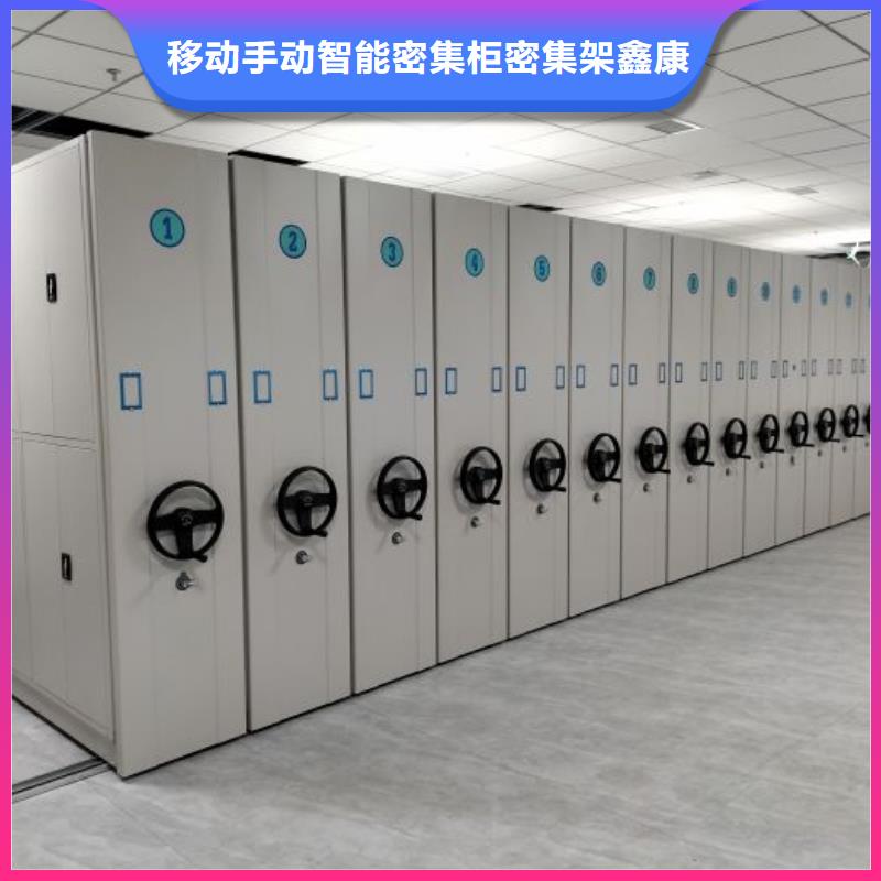 竭诚服务【鑫康】挂网式密集架