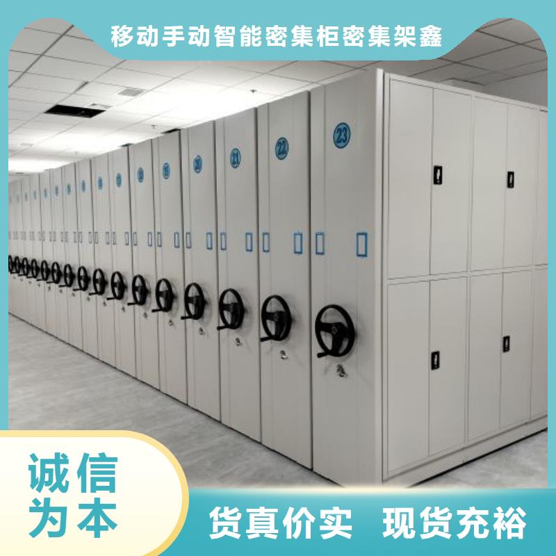 竭诚服务【鑫康】挂网式密集架