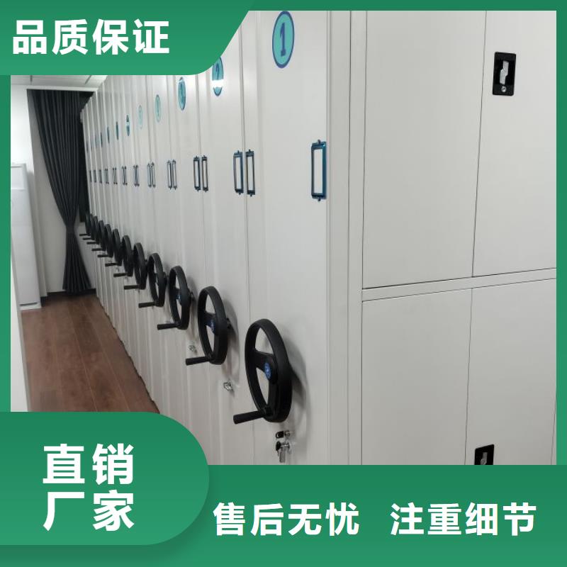 注意事项【鑫康】档案柜密集
