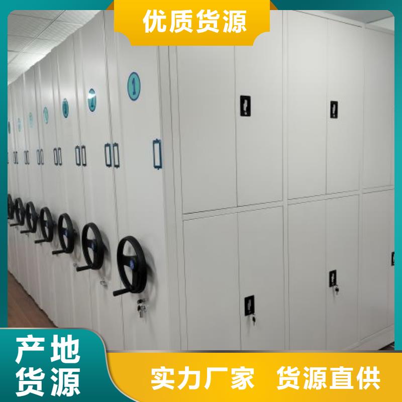 改造智能密集柜【鑫康】电脑密集架
