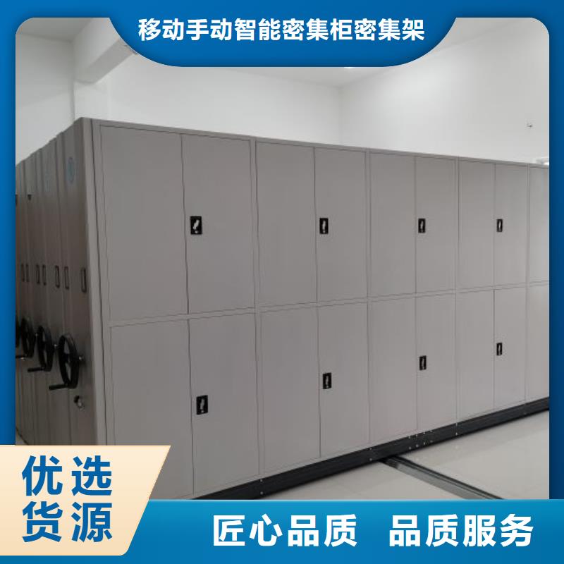 规格型号【鑫康】档案柜