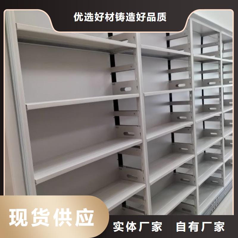主要功能与优势【鑫康】标本密集柜