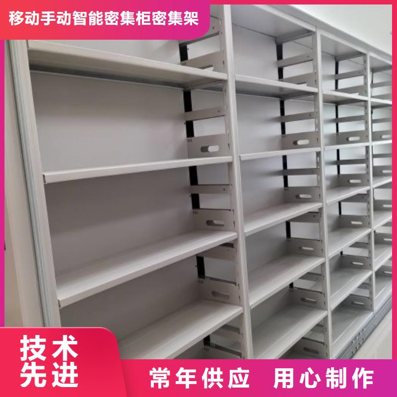 生产厂家欢迎咨询【鑫康】档案手摇密集架