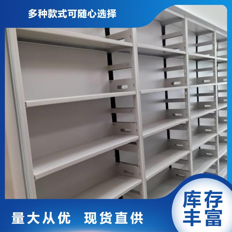 相传【鑫康】物证密集架