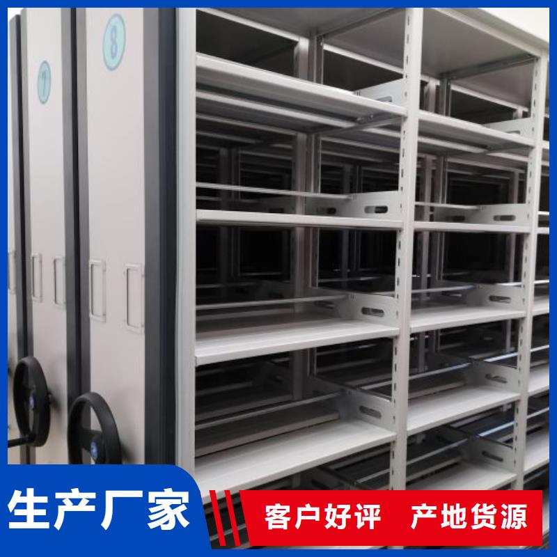行业内的【鑫康】回转档案柜