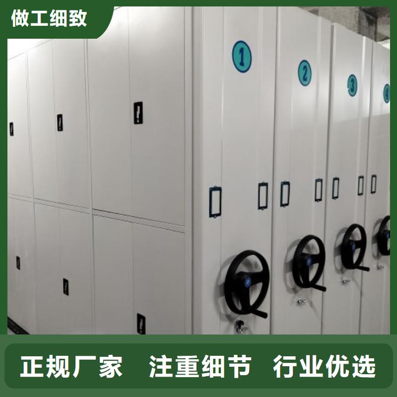赢得客户【鑫康】自动选层档案柜