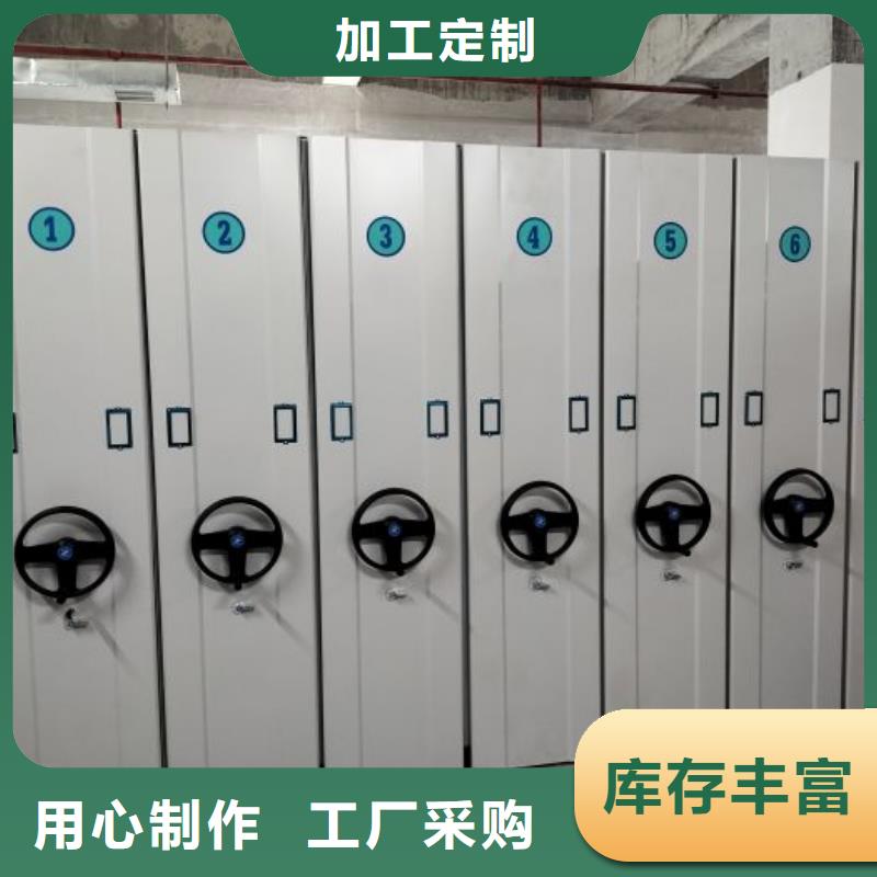 主要功能与优势【鑫康】标本密集柜