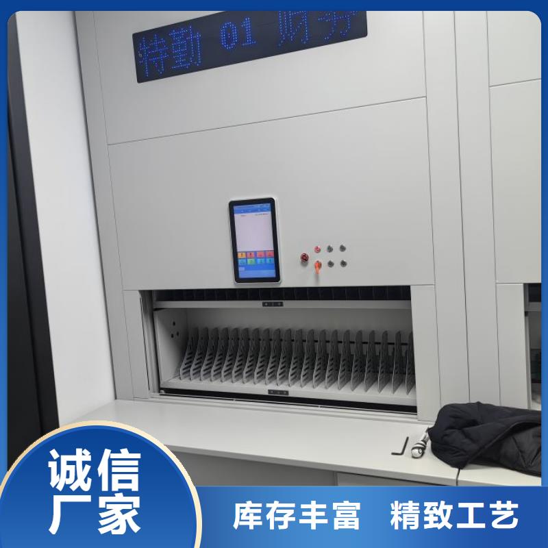 常见故障【鑫康】智能电表库密集架