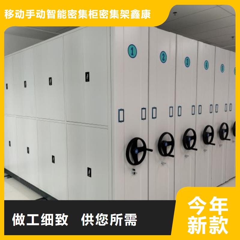 行业内的【鑫康】回转档案柜