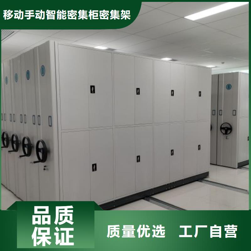 注意事项【鑫康】档案柜密集