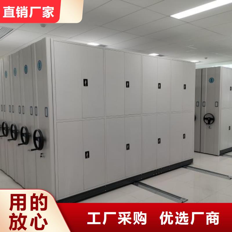 行业的发展现状及方案【鑫康】移动密集文件柜