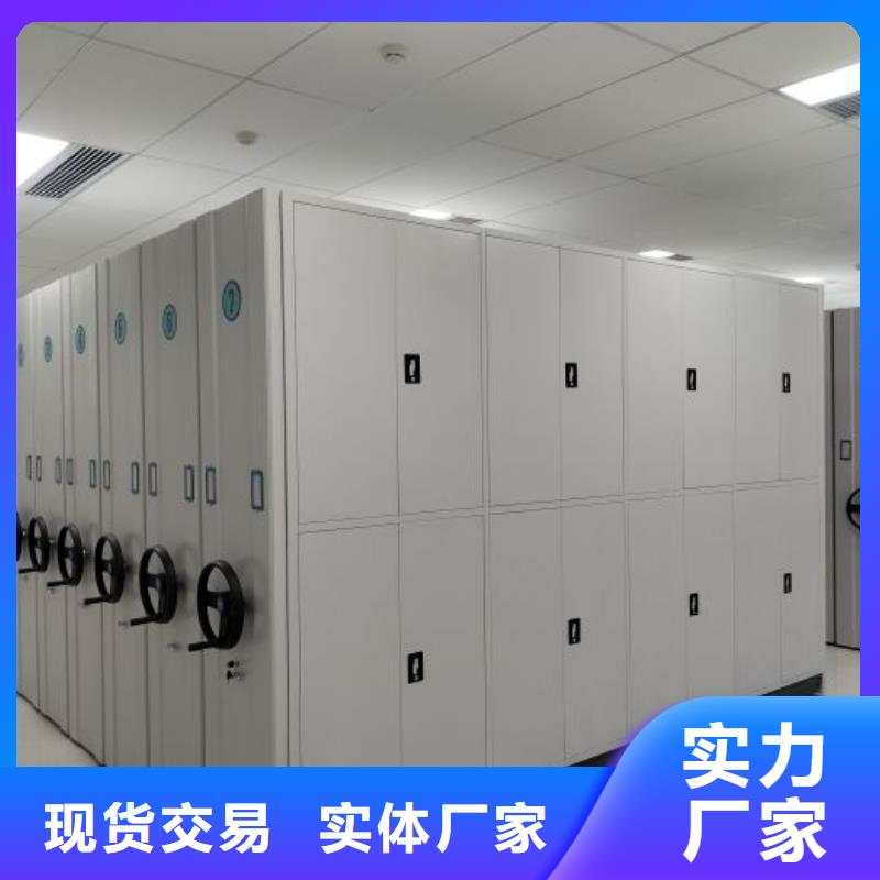 行业内的【鑫康】回转档案柜