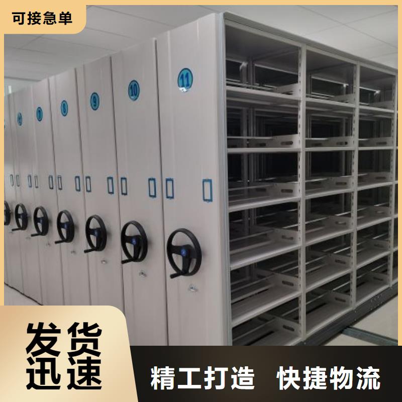 诚信立足【鑫康】手摇密集型凭证档案架