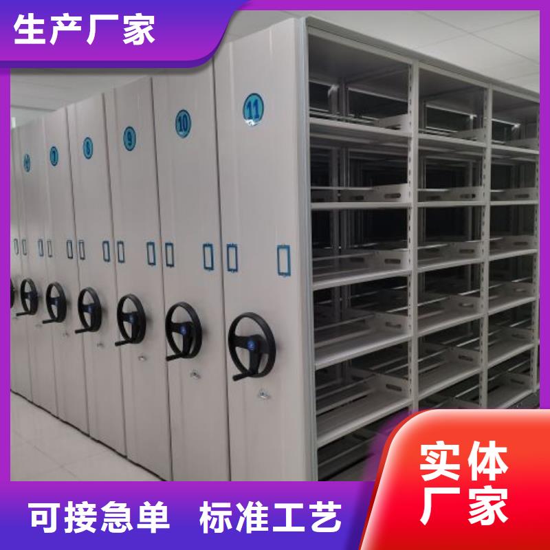 价诚信互利【鑫康】移动资料柜