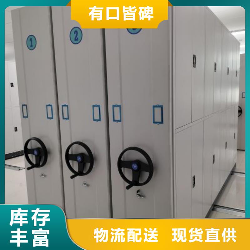 产品性能发挥与失效【鑫康】密集柜档案架