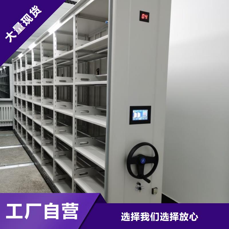 生产厂家欢迎咨询【鑫康】档案手摇密集架