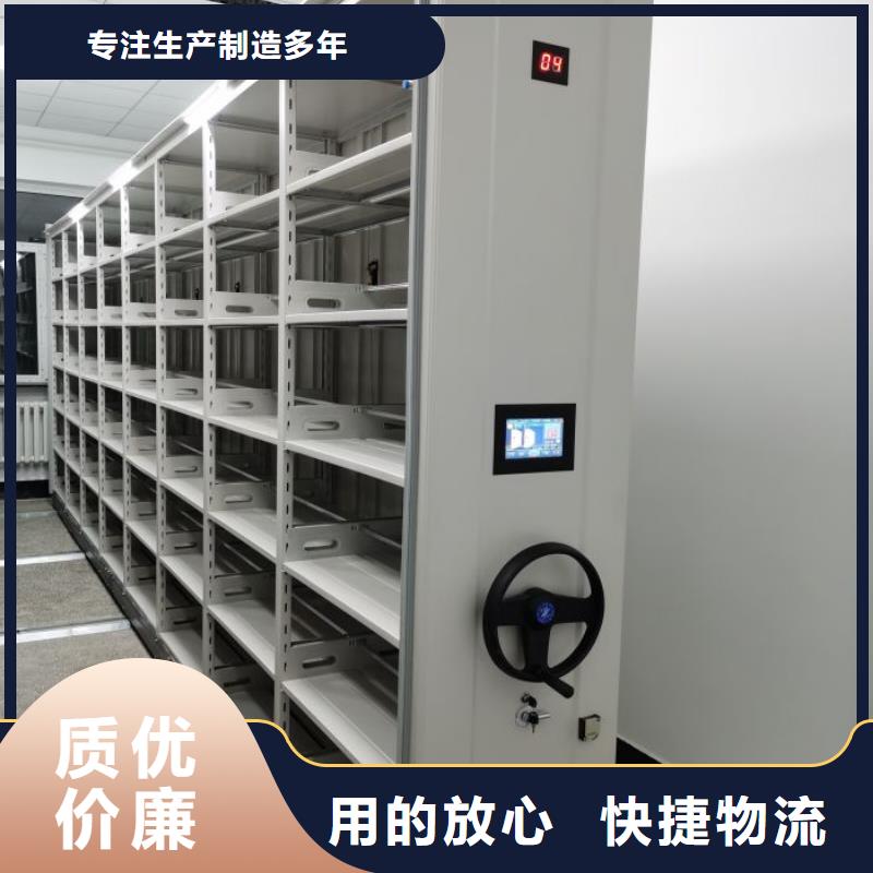 产品发展趋势和新兴类别【鑫康】智能型密集档案柜